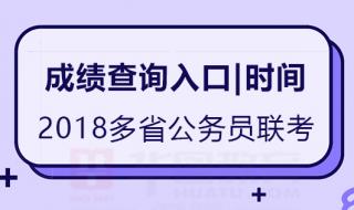 云南人事考试中心 云南人事考试中心
